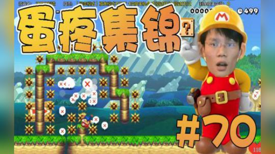 【超级小桀】男女男集锦第70期：这是怎么踩到的？