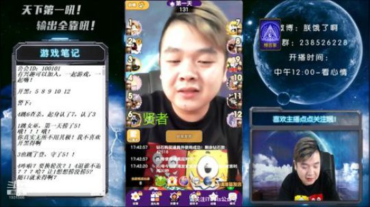 天时地利人和狼！