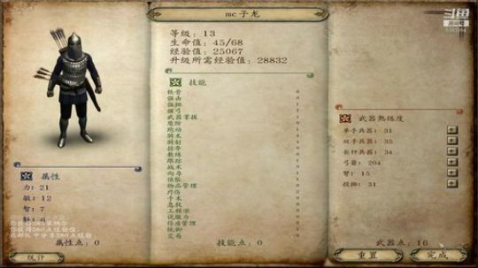 骑砍高难度玩玩 2019-09-21 00点场