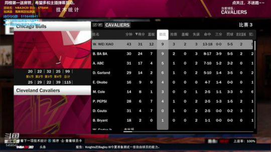 NBA2K20水友联盟新档.欢迎加入 2019-09-24 08点场