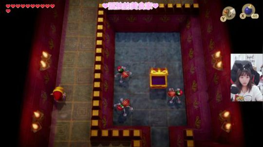 我在斗鱼看甜心战士直播塞尔达传说系列