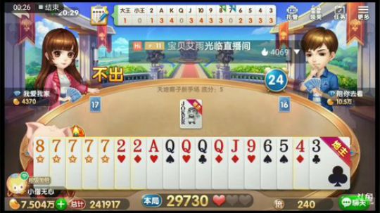 忆殇号集锦，我觉得这牌可以称作为险中求胜