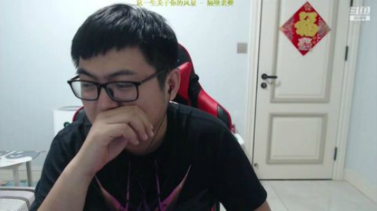 我在斗鱼看火力堂主直播户外