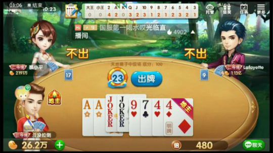 向着钱往前赚集锦，两把牌不是一个简单的天牌，可以称为改命牌