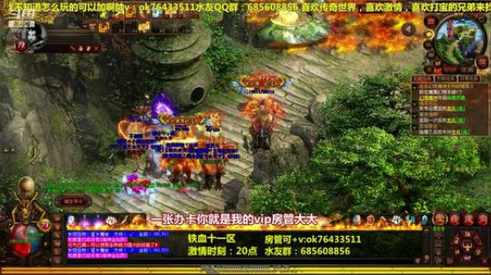传奇世界官方 尬聊 2019-09-23 21点场