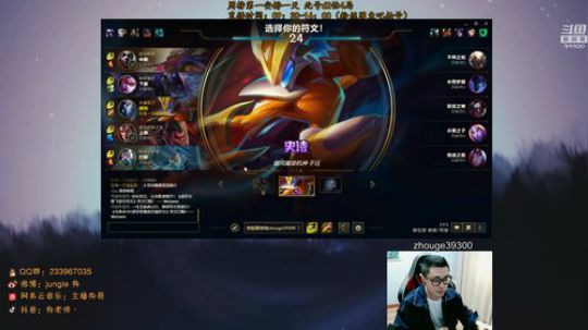 舟：全能野王，细腻教学 2019-09-24 11点场