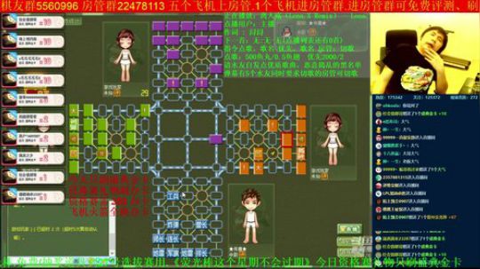 坑货56817发布了一个斗鱼视频2019-09-24