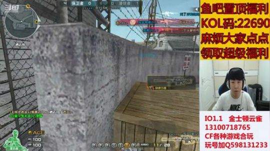 鱼吧置顶福利帮忙点点 2019-09-23 12点场