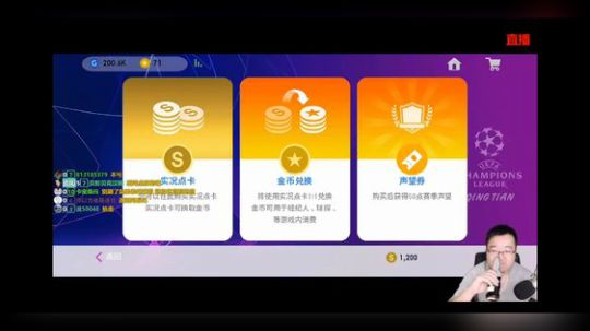 风凉抽球视频