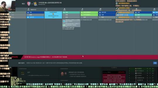 六月：这游戏入坑 命都没了 温6秃里尼奥 2019-09-24 09点场