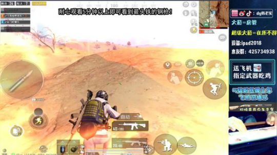 铁头韩老实，1v99莽就完了！ 2019-09-23 17点场