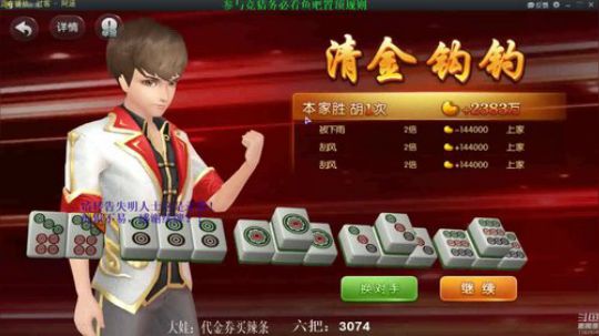 西北老狼哥哥发布了一个斗鱼视频2019-09-24