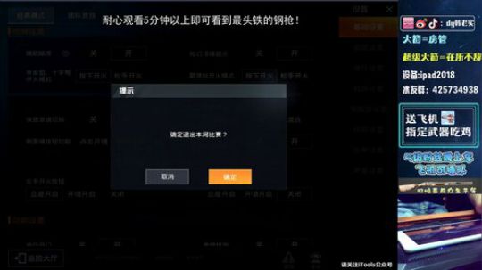 铁头韩老实，1v99莽就完了！ 2019-09-23 21点场