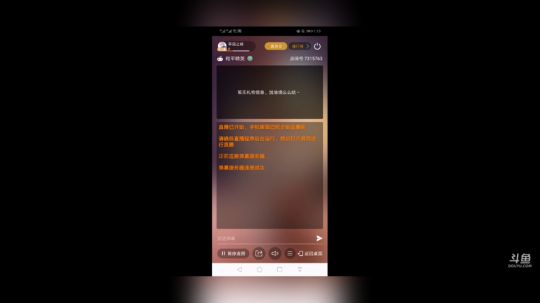吃鸡？