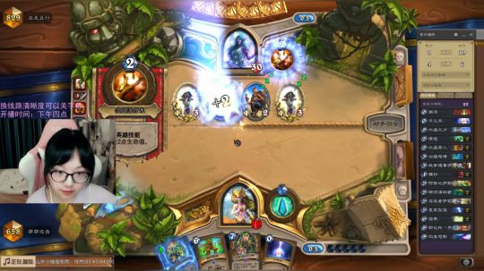 小零食：蓝龙德3.0新鲜出炉~ 2019-09-24 18点场