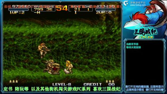 大博：翻车战纪 娱乐主播兼技术主播！ 2019-09-24 18点场