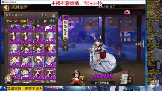 随风：被斗技耽误的打击乐主播 2019-09-24 01点场