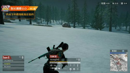 【头号狙击队】第十二期第2局