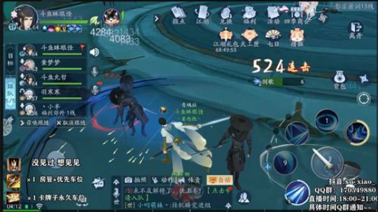 斗鱼第一帮【新笑傲江湖】 2019-09-22 03点场