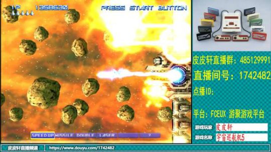 皮皮轩：失踪人口回来了 2019-09-23 18点场