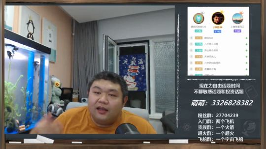 护法惊丶发布了一个斗鱼视频2019-09-24