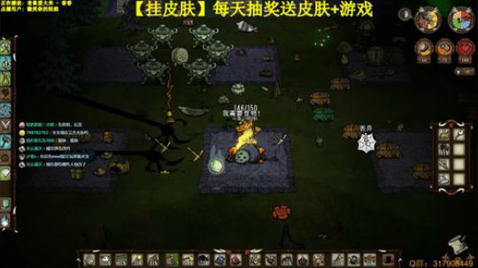 挂皮肤.送游戏-新boss+伍迪重做 2019-09-23 13点场