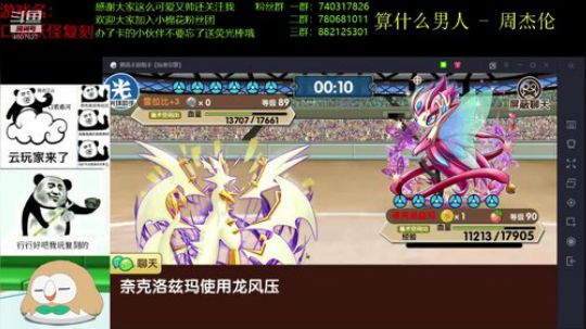 ios沙滩杯！学！ 2019-09-23 22点场