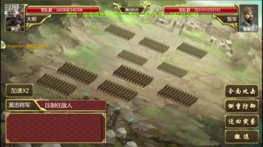 皇帝成长计划2H5，渣皇重生 2019-09-23 23点场