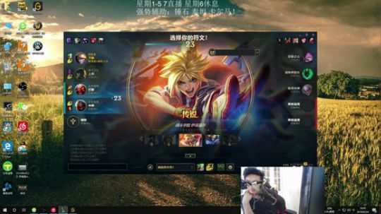 卷毛：峡谷之巅从0单排！ 2019-09-24 16点场