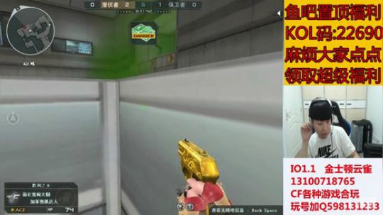 鱼吧置顶福利帮忙点点 2019-09-23 14点场