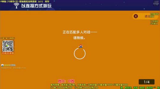 马里奥⭐️快乐就完事了 2019-09-23 17点场