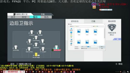 FIFA20：开包，刚出博格巴爱神 2019-09-23 16点场