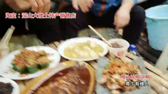 《地狱厨房》第一期22点完成冲鸭 2019-09-24 17点场