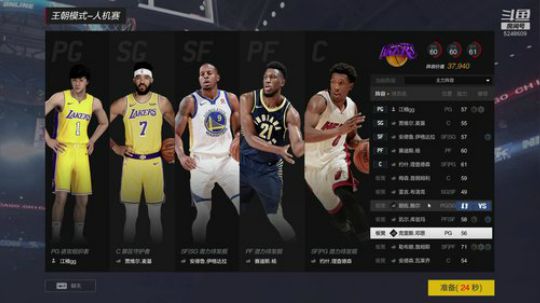 nba2kl2胜多负少 2019-09-23 00点场