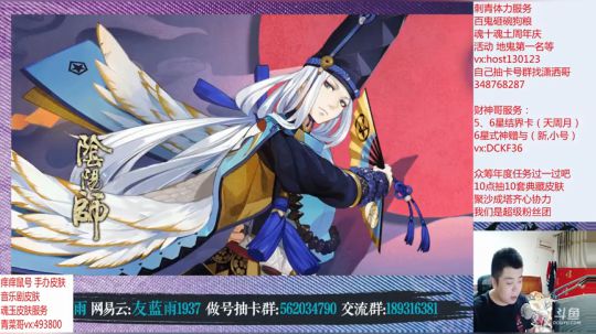 十点抽十套典藏皮肤 少时之约6星式神 2019-09-24 20点场