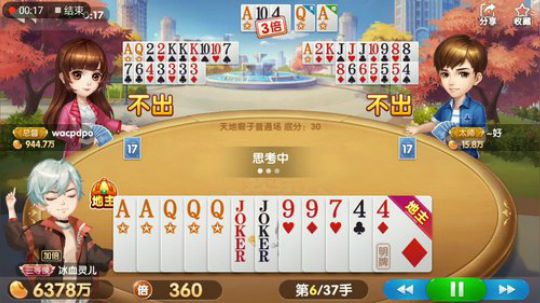 冰血灵儿特辑，很有趣的一把牌局，我把牌玩脱也能赢？