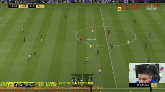 FIFA20：1400分测评球员 2019-09-23 14点场