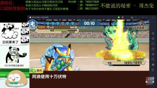 ios沙滩杯！学！ 2019-09-23 18点场