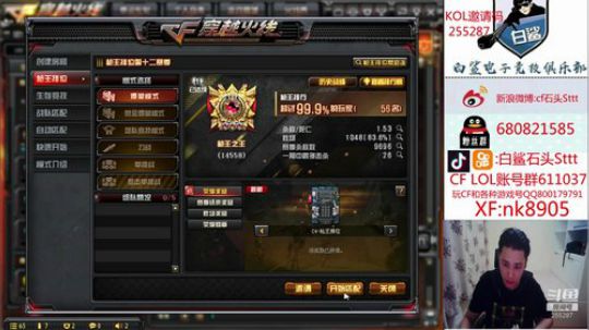 玩的开心 看的开心 2019-09-23 15点场