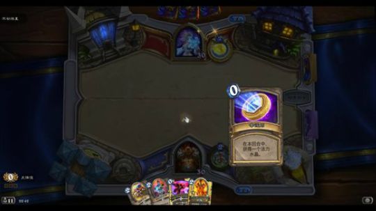 用心火牧拿个低保 2019-09-18 22点场