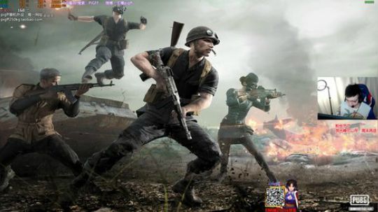 我在斗鱼看pigff直播绝地求生