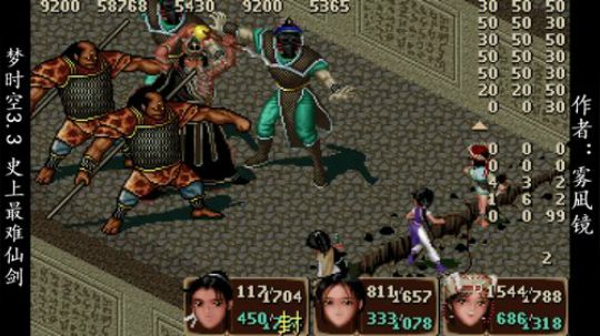 梦时空3.3 世上最难仙剑boss战16