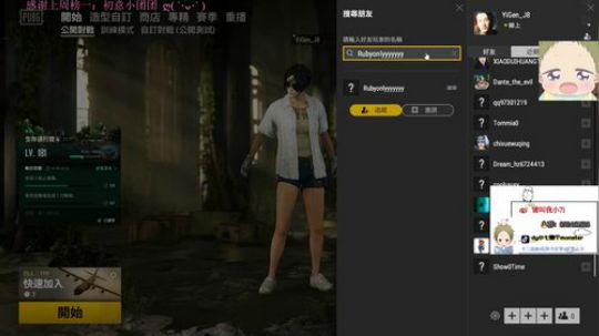 小七：认真努力练练练 2019-09-23 14点场