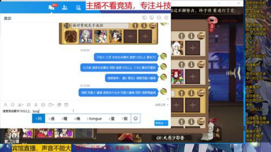 随风：被斗技耽误的打击乐主播 2019-09-23 23点场