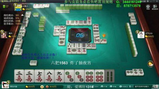 龙马精神丶老狼哥发布了一个斗鱼视频2019-09-24