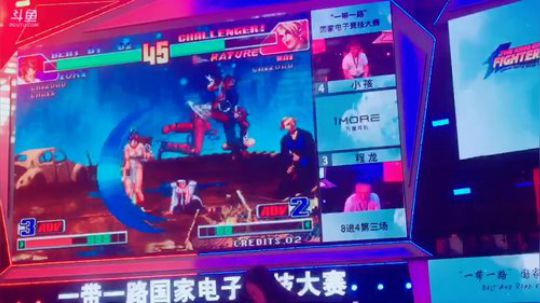 泰安决赛天现场直播！ 2019-09-22 09点场