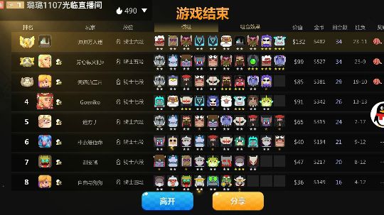 神法