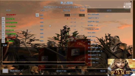 老刀组 VS 判官组 四打第二局