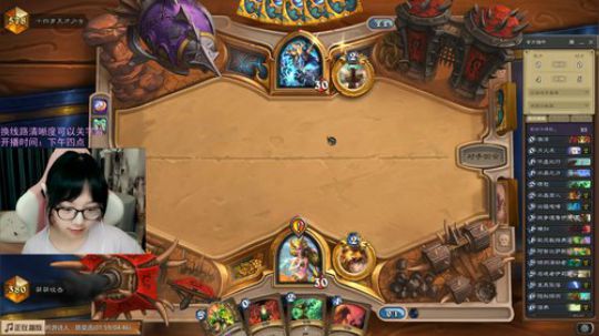 小零食：蓝龙德3.0新鲜出炉~ 2019-09-24 20点场