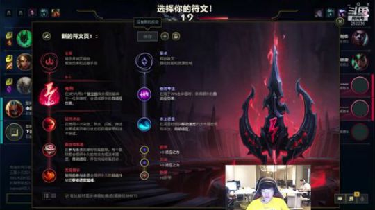 峡谷排位了 2019-09-24 21点场